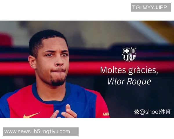 巴萨冬窗引援策略宁缺毋滥力求重现奥巴梅扬成功案例