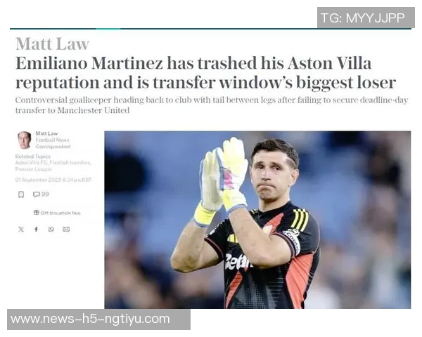 前曼联助教质疑球队未引进世界杯冠军大马丁的原因